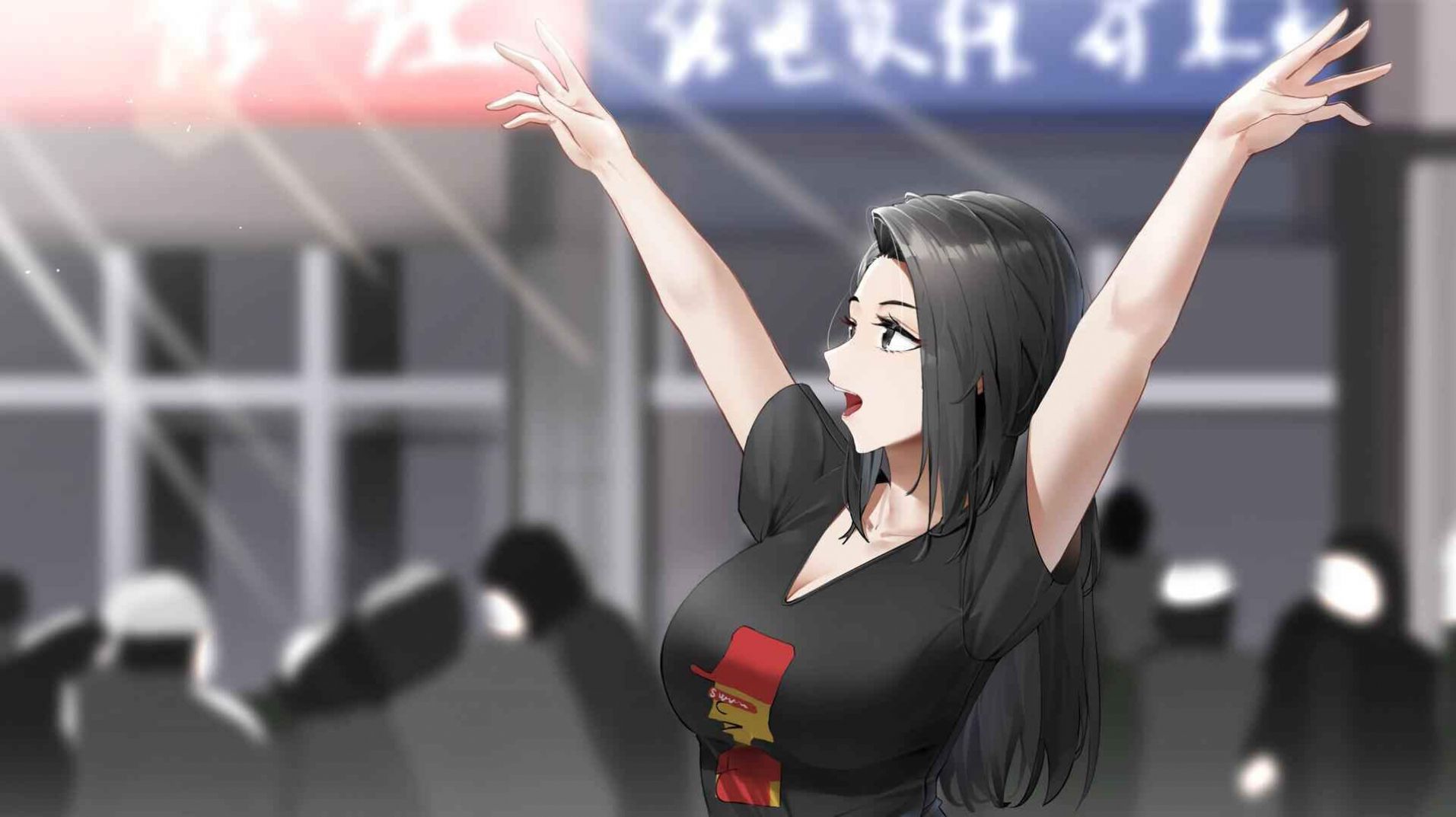 东北之夏游戏