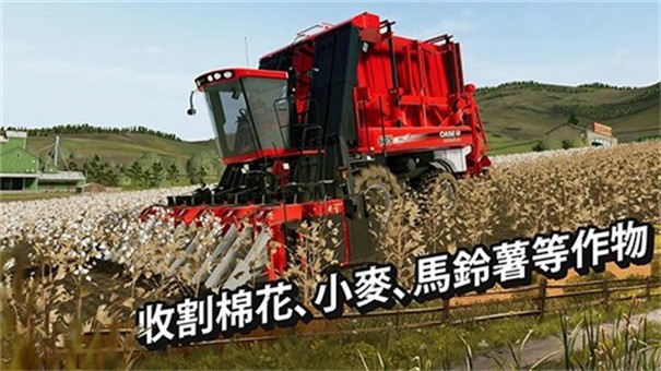 国产卡车FS20游戏
