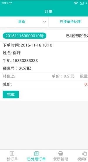 阳光厨房游戏游戏