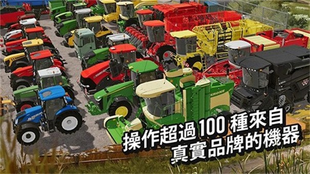 国产卡车FS20游戏