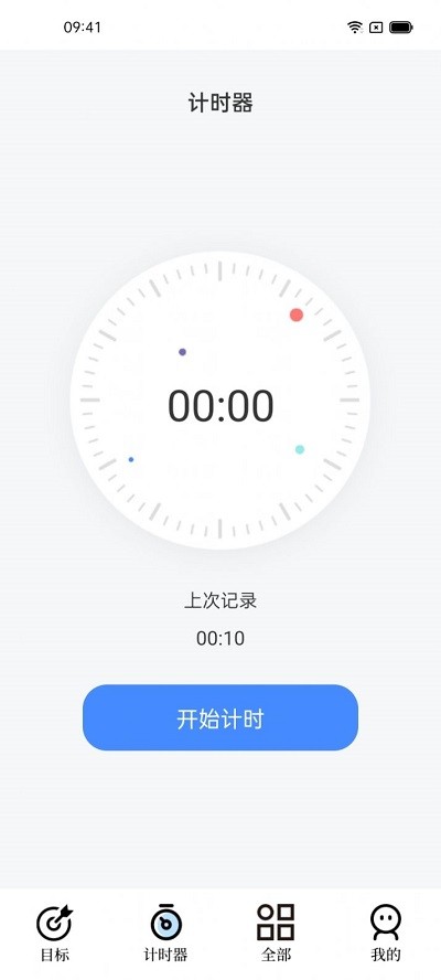 打卡君APP