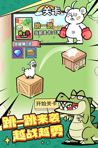 洋葱骑士团游戏