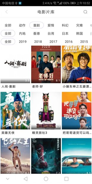 达达兔官网版APP