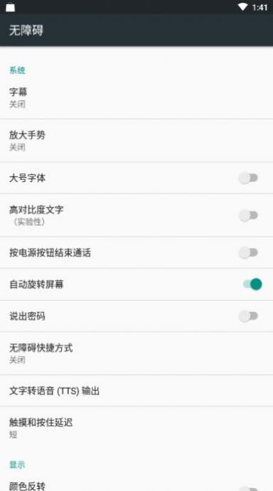 抖音一键取关神器appAPP