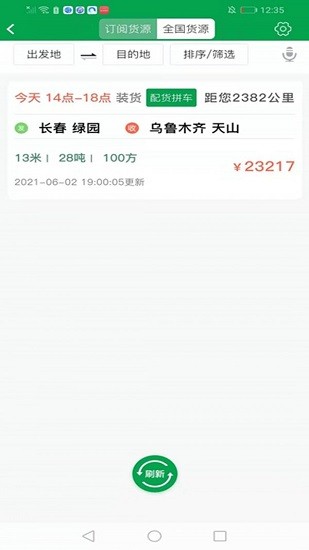 隐秘相机软件APP