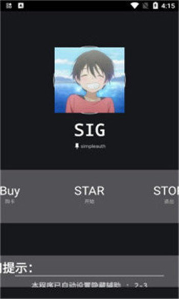 绵羊3.0游戏