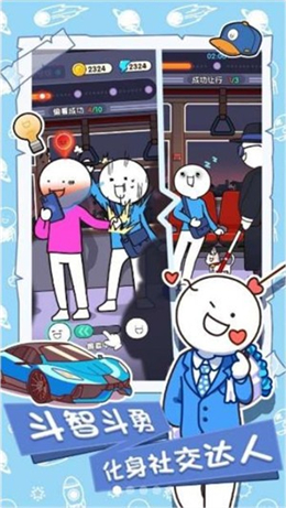 小蓝的打工日常正版游戏