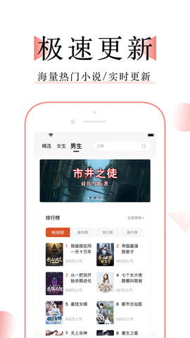 万能阅读器安装appAPP