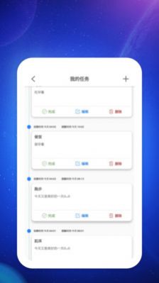 盛康智慧APP
