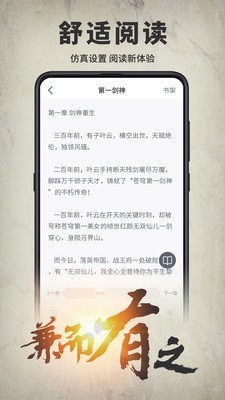 开卷有益app官网版APP