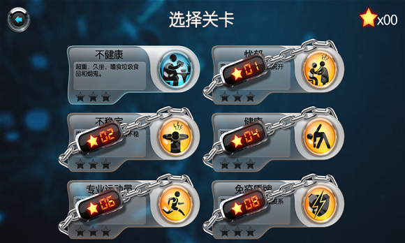 生化公司中文版游戏