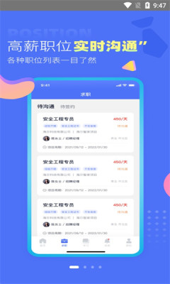 有好活官方版APP