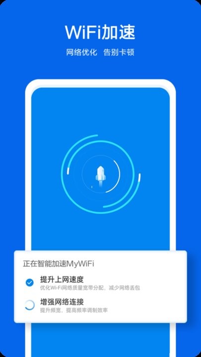 兔兔上网APP
