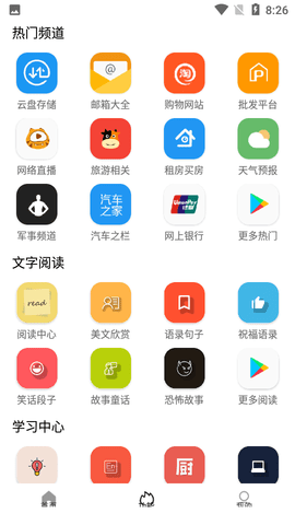 tuoziAPP
