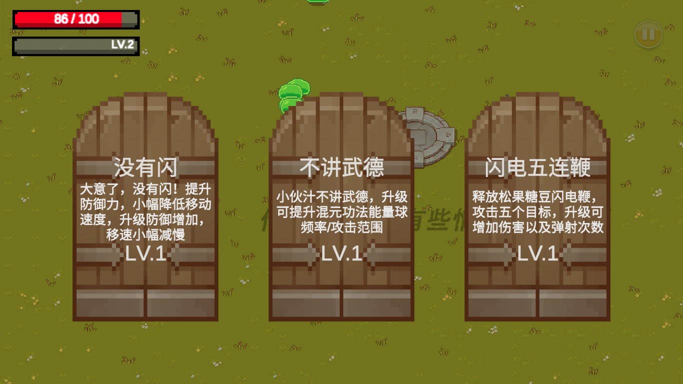 掌门人传奇游戏