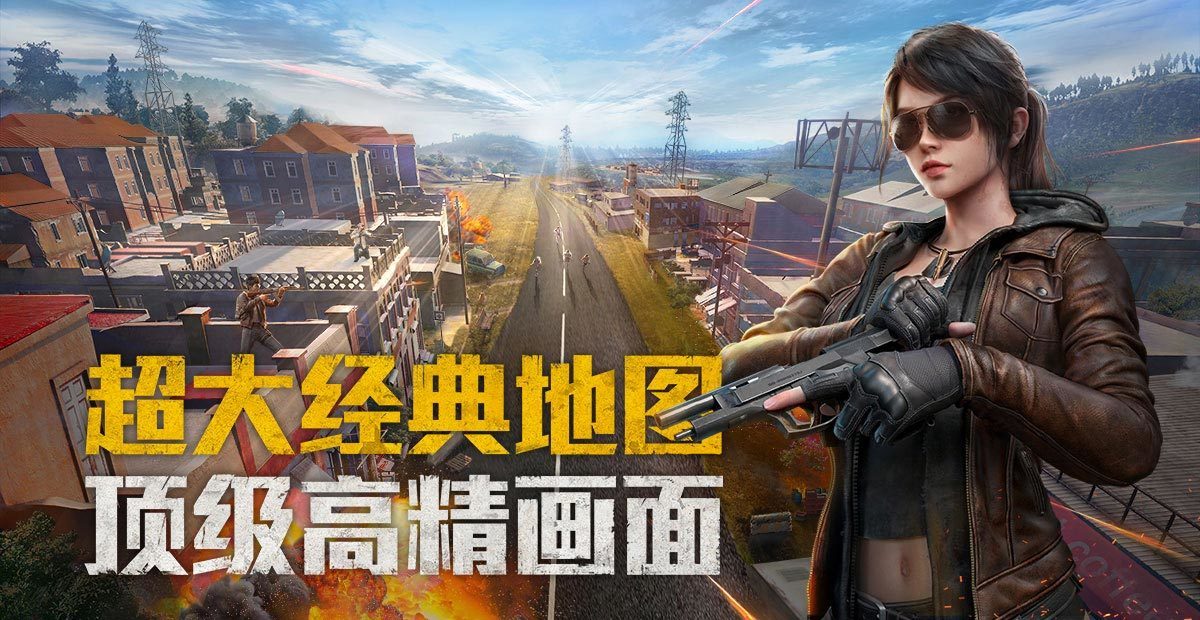兔子直装游戏