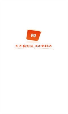 有好活官方版APP