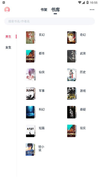荔枝阅读官网版APP