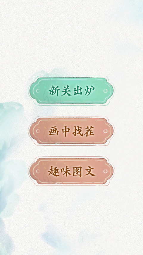 全民抖包袱游戏