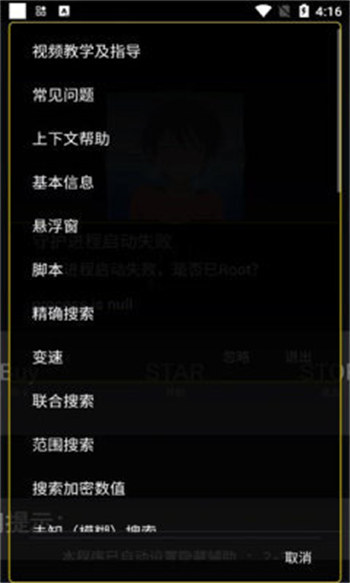 绵羊3.0游戏