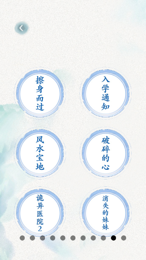 全民抖包袱游戏