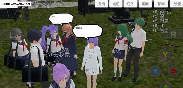 校园女生模拟器免费版游戏