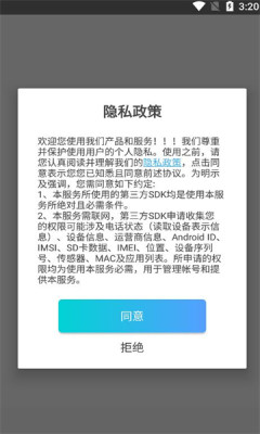 拾光驿站APP