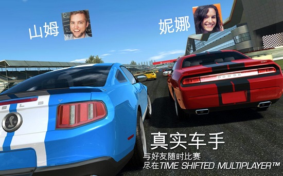 真实赛车3无限金币存档金币版游戏