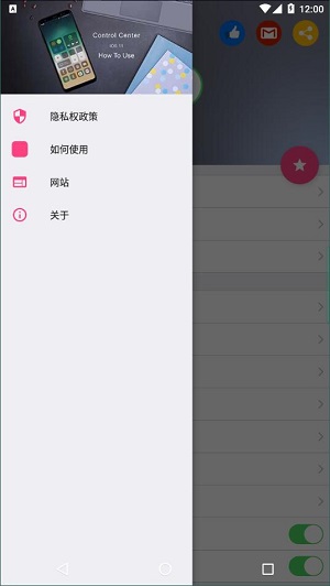 launcherios16中文版APP