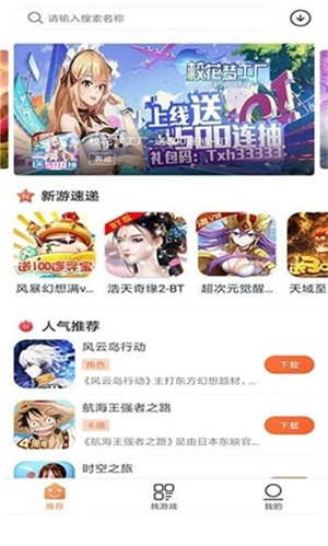 2399游戏