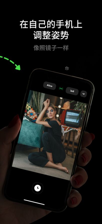 airycam软件APP