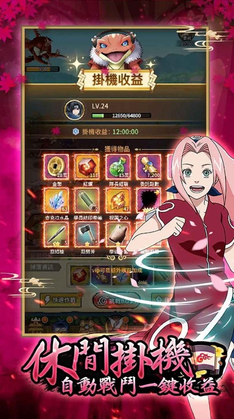 兄弟来挂机游戏
