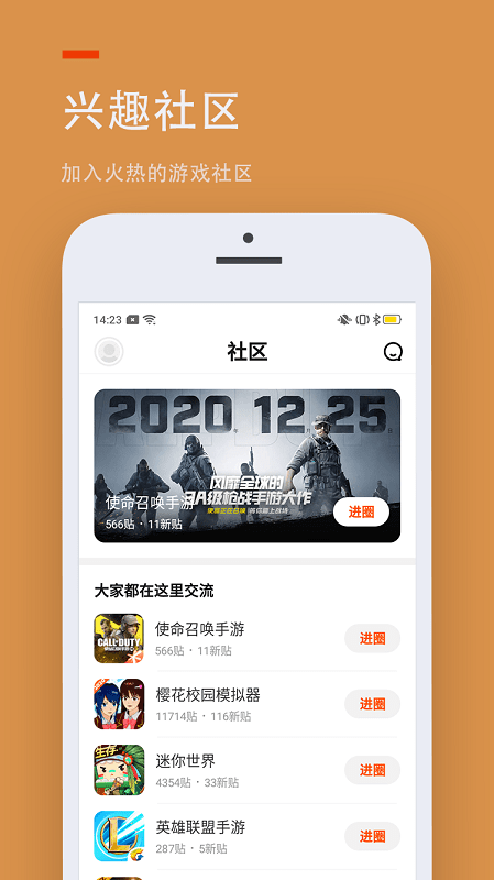 三三乐园游戏