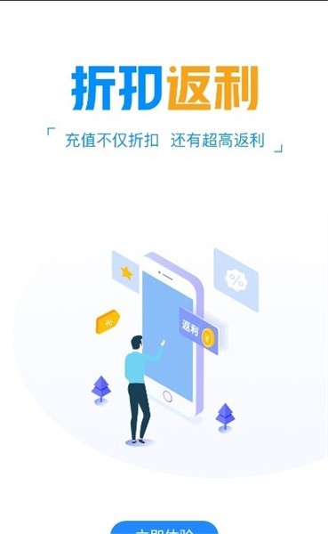 白菜游戏APP