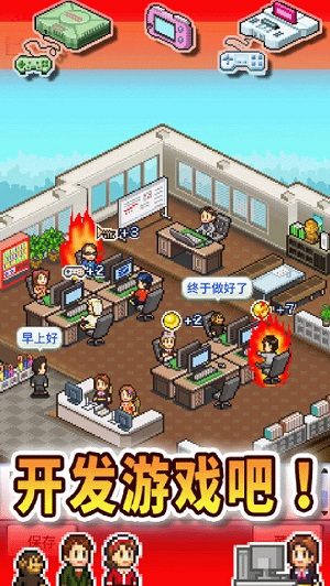 游戏开发物语游戏游戏