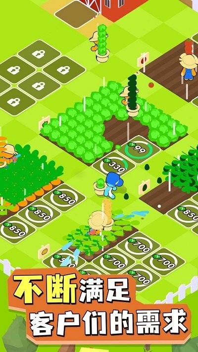 我的沙拉餐吧游戏