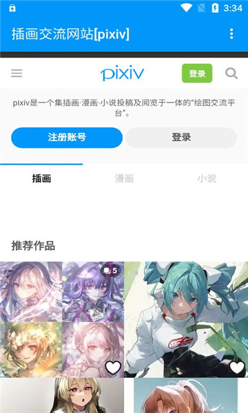 pxvrAPP