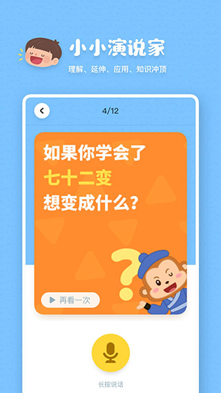叫叫阅读APP