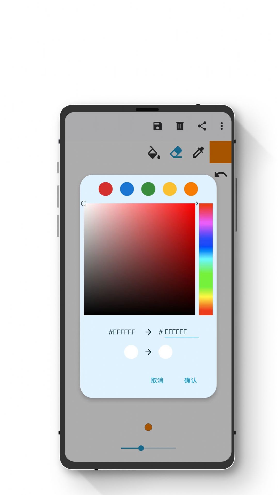 小熊绘图APP