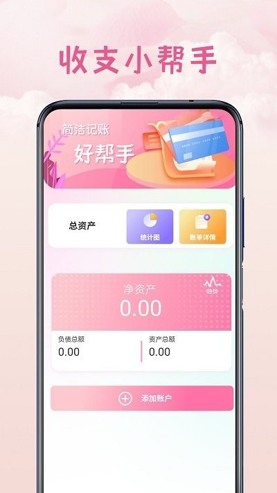 空调通用遥控盒APP
