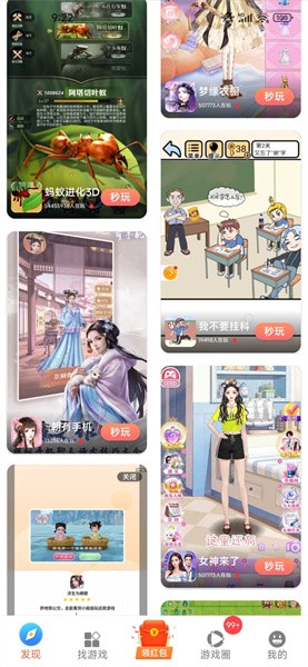 汪汪小屋游戏