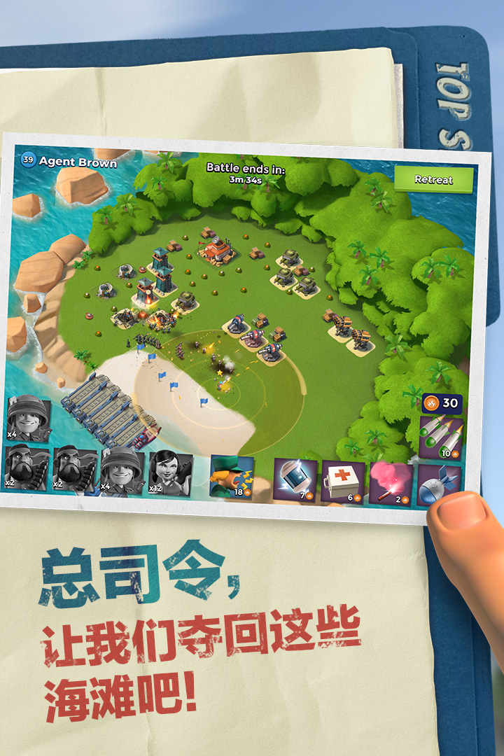 海岛奇兵单机版游戏