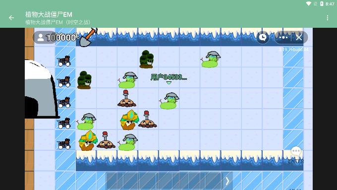 植物大战僵尸em游戏
