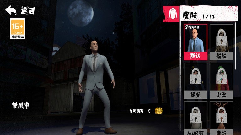 逃离像素之家中文版游戏