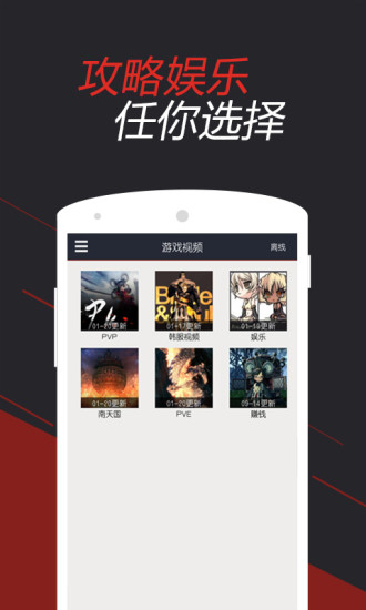 剑灵掌游宝正版APP