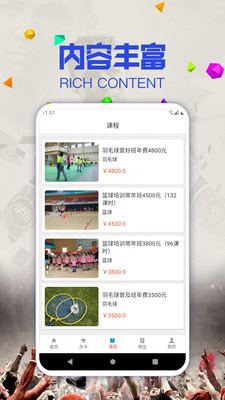 乐助手官网版APP