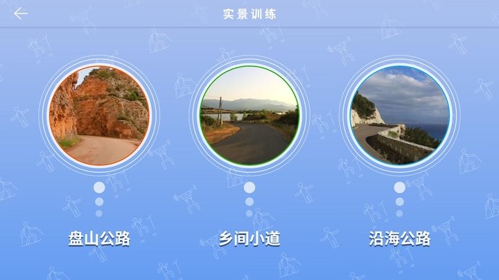 踩踩乐APP