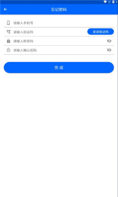 平安保山APP