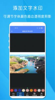 剪印照片拼图APP