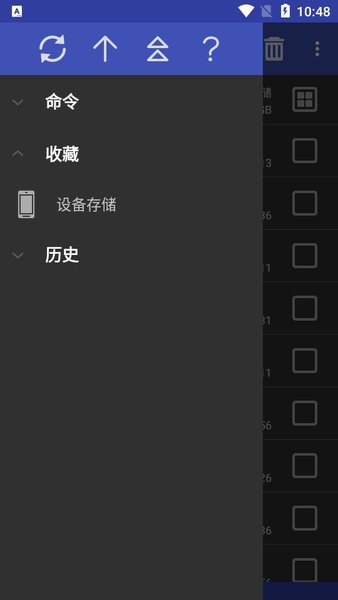 rarAPP